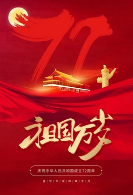 如果生命有顏色，那一定是中國紅！